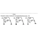 Решение задачи 3.1.9 из сборника Кепе О.Е. 1989 года