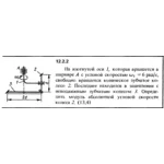 Решение задачи 12.2.2 из сборника Кепе О.Е. 1989 года