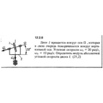 Решение задачи 12.2.8 из сборника Кепе О.Е. 1989 года