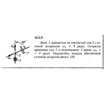 Решение задачи 12.2.9 из сборника Кепе О.Е. 1989 года
