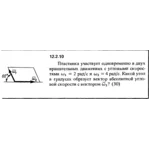 Решение задачи 12.2.10 из сборника Кепе О.Е. 1989 года