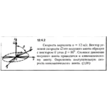 Решение задачи 12.4.2 из сборника Кепе О.Е. 1989 года