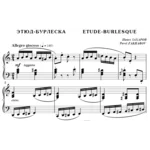 6с09 Этюд-бурлеска, ПАВЕЛ ЗАХАРОВ / фортепиано