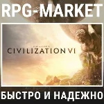 CIVILIZATION 6 VI/PLATINUM/ANTHOLOGY (STEAM) + ПОДАРОК