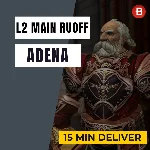 Купить адену л2, Адена на руоффе быстро. +5%