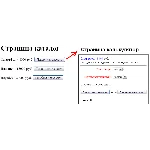 Javascript переча данных между страницами сайта и вывод