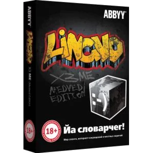 ABBYY Lingvo x3 Medved Edition REG FREE