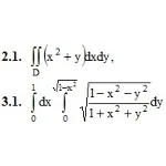 ИДЗ 13.1 – Вариант 1. Решения Рябушко А.П.