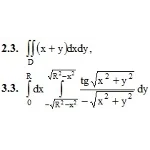 ИДЗ 13.1 – Вариант 3. Решения Рябушко А.П.