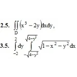 ИДЗ 13.1 – Вариант 5. Решения Рябушко А.П.