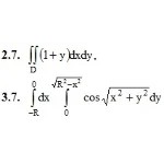 ИДЗ 13.1 – Вариант 7. Решения Рябушко А.П.