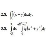 ИДЗ 13.1 – Вариант 8. Решения Рябушко А.П.