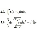 ИДЗ 13.1 – Вариант 9. Решения Рябушко А.П.