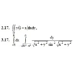 ИДЗ 13.1 – Вариант 17. Решения Рябушко А.П.