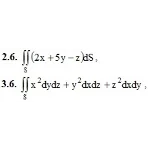 ИДЗ 15.1 – Вариант 6. Решения Рябушко А.П.
