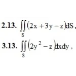 ИДЗ 15.1 – Вариант 13. Решения Рябушко А.П.