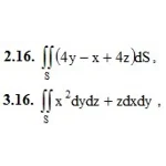 ИДЗ 15.1 – Вариант 16. Решения Рябушко А.П.