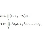 ИДЗ 15.1 – Вариант 17. Решения Рябушко А.П.