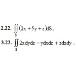 ИДЗ 15.1 – Вариант 22. Решения Рябушко А.П.