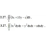 ИДЗ 15.1 – Вариант 27. Решения Рябушко А.П.