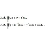 ИДЗ 15.1 – Вариант 28. Решения Рябушко А.П.