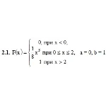 ИДЗ 18.2 – Вариант 1. Решения Рябушко А.П.