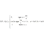 ИДЗ 18.2 – Вариант 7. Решения Рябушко А.П.