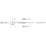 ИДЗ 18.2 – Вариант 9. Решения Рябушко А.П.