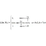 ИДЗ 18.2 – Вариант 14. Решения Рябушко А.П.