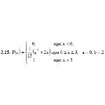 ИДЗ 18.2 – Вариант 15. Решения Рябушко А.П.