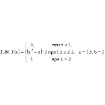 ИДЗ 18.2 – Вариант 19. Решения Рябушко А.П.