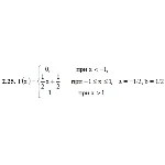 ИДЗ 18.2 – Вариант 25. Решения Рябушко А.П.