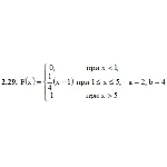 ИДЗ 18.2 – Вариант 29. Решения Рябушко А.П.