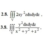 ИДЗ 13.2 – Вариант 8. Решения Рябушко А.П.