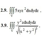 ИДЗ 13.2 – Вариант 9. Решения Рябушко А.П.