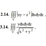 ИДЗ 13.2 – Вариант 14. Решения Рябушко А.П.