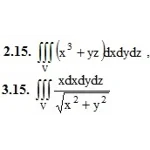 ИДЗ 13.2 – Вариант 15. Решения Рябушко А.П.