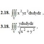 ИДЗ 13.2 – Вариант 18. Решения Рябушко А.П.