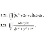 ИДЗ 13.2 – Вариант 21. Решения Рябушко А.П.