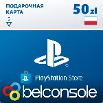 🔶PSN 50 Злотых Польша PLN [Карта Оплаты] Официально