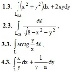 ИДЗ 14.1 – Вариант 3. Решения Рябушко А.П.