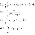 ИДЗ 14.1 – Вариант 5. Решения Рябушко А.П.