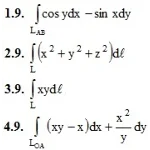 ИДЗ 14.1 – Вариант 9. Решения Рябушко А.П.