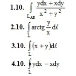 ИДЗ 14.1 – Вариант 10. Решения Рябушко А.П.