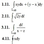 ИДЗ 14.1 – Вариант 11. Решения Рябушко А.П.
