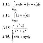 ИДЗ 14.1 – Вариант 15. Решения Рябушко А.П.