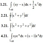 ИДЗ 14.1 – Вариант 21. Решения Рябушко А.П.