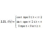 ИДЗ 16.1 – Вариант 21. Решения Рябушко А.П.