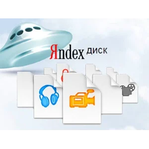 PHP скрипт прямого скачивания файлов c яндекс диск #12