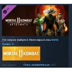 Mortal Kombat 11: Aftermath STEAM KEY РФ+СНГ СТИМ КЛЮЧ